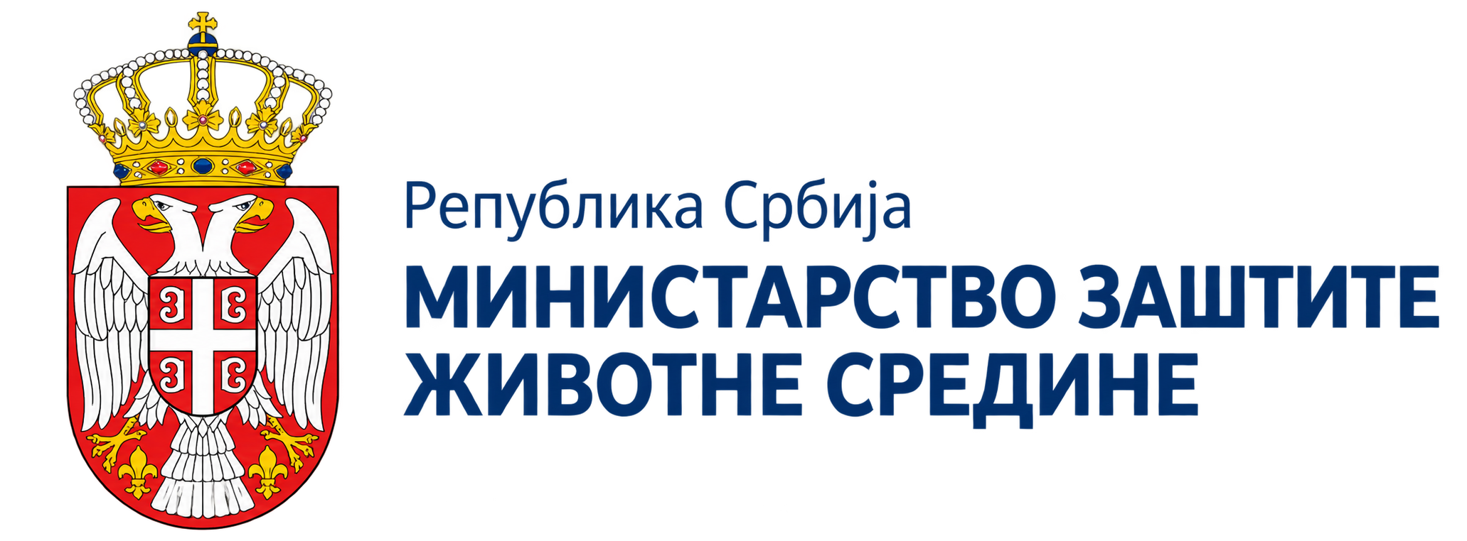 Министарство заштите животне средине